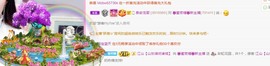 蜜密781888主播照片