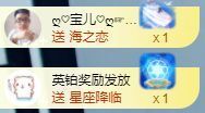 🐯双双🍀主播照片