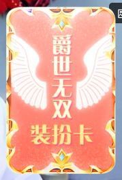 🐯双双🍀主播照片