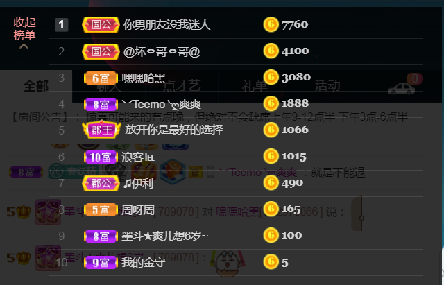 休，，，，，，的图片