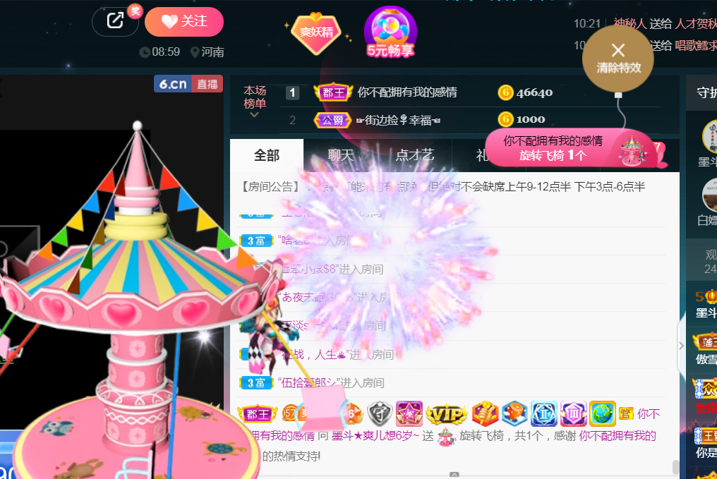 休，，，，，，的图片