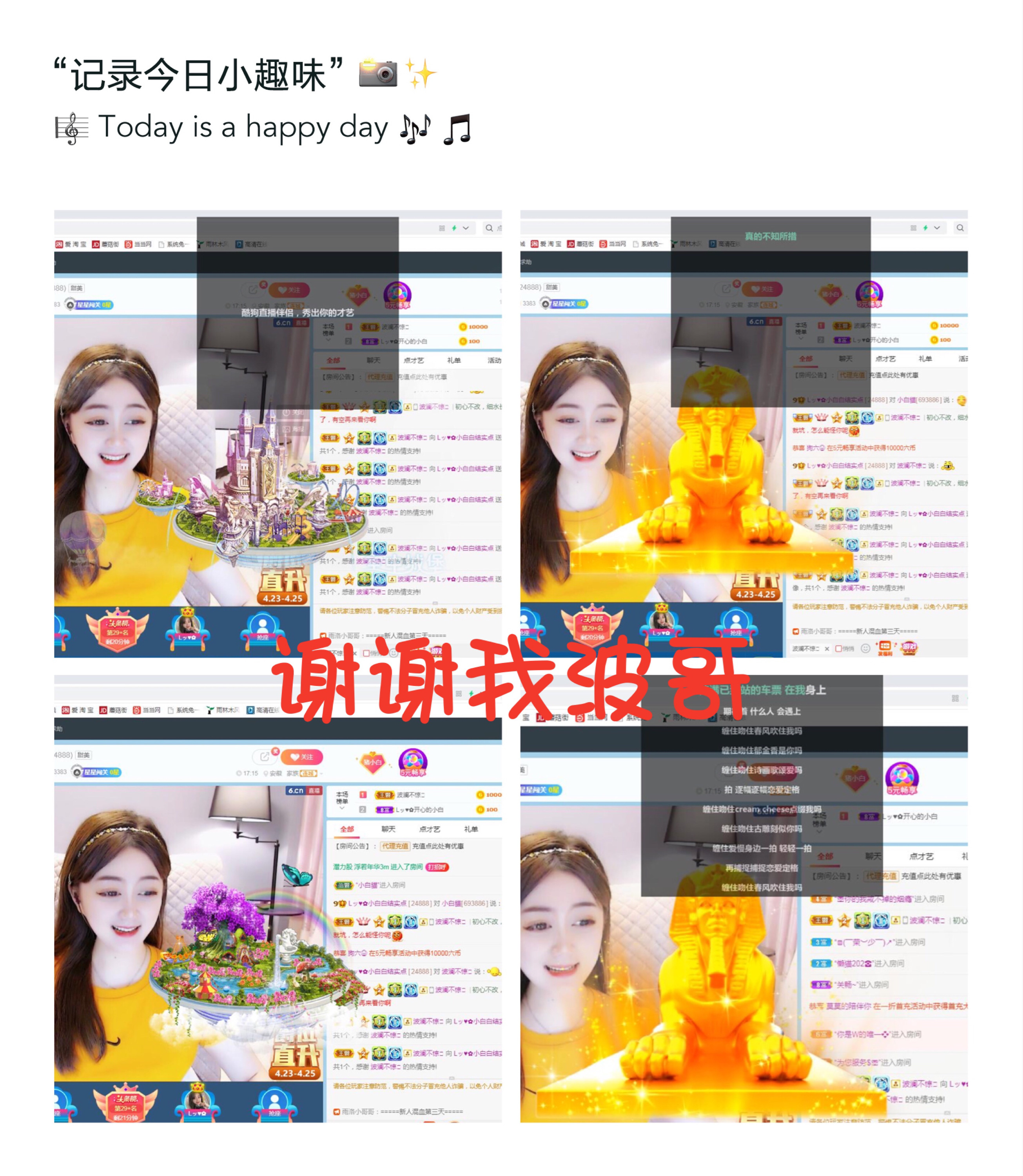 Lッ♥✿小白白的图片
