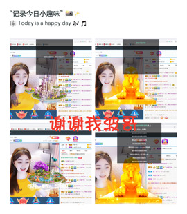 Lッ♥✿小白白主播照片
