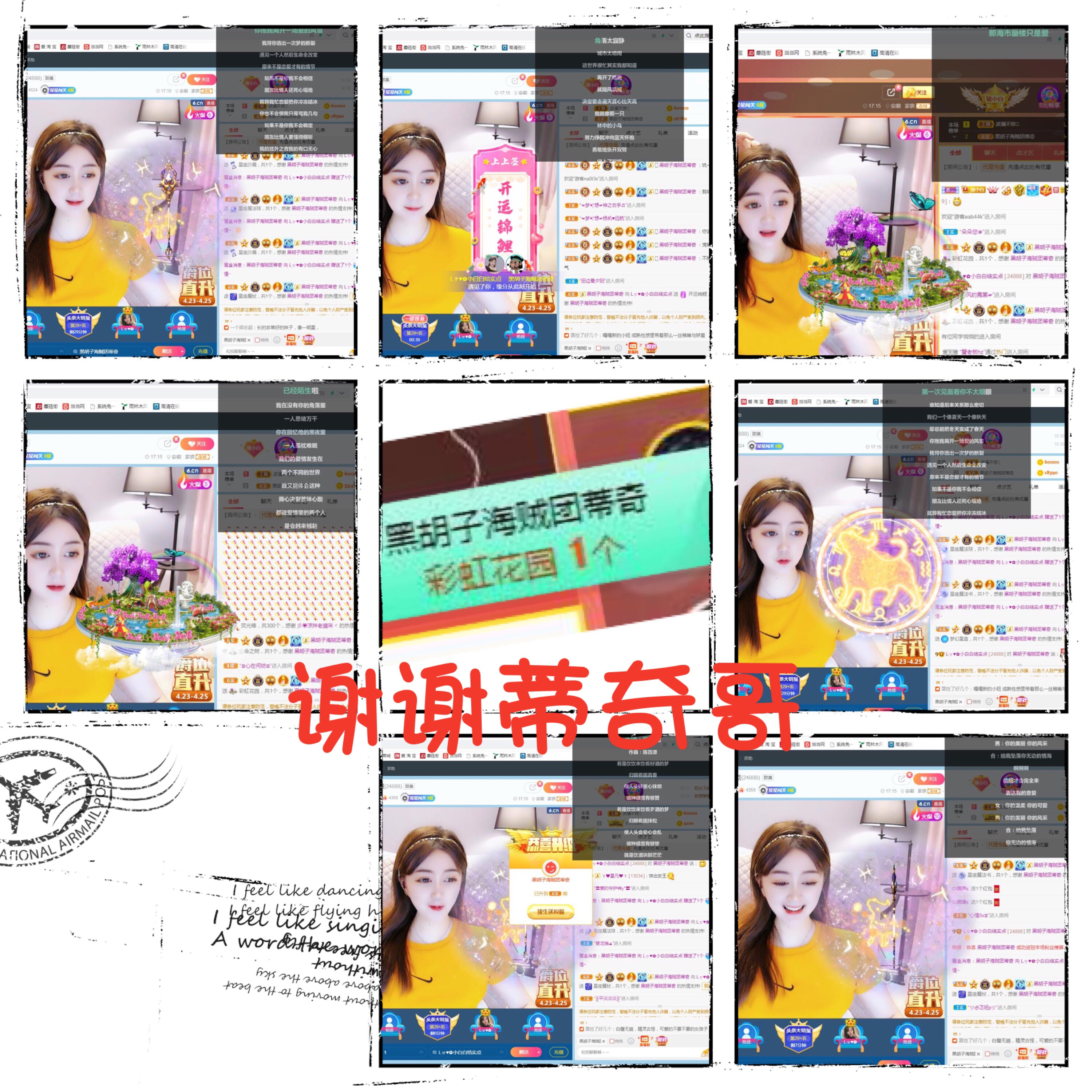 Lッ♥✿小白白的图片