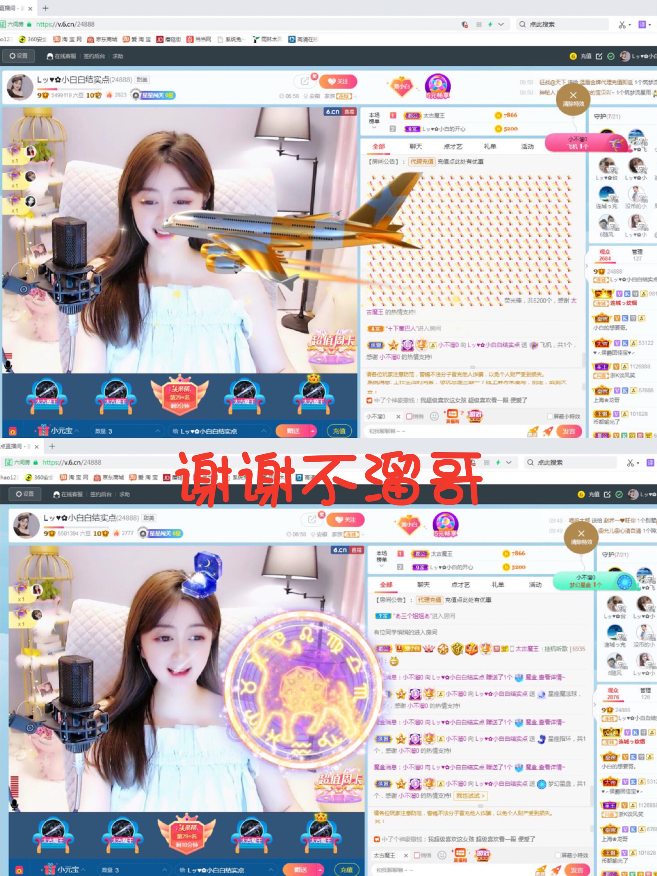 Lッ♥✿小白白的图片