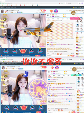 Lッ♥✿小白白主播照片