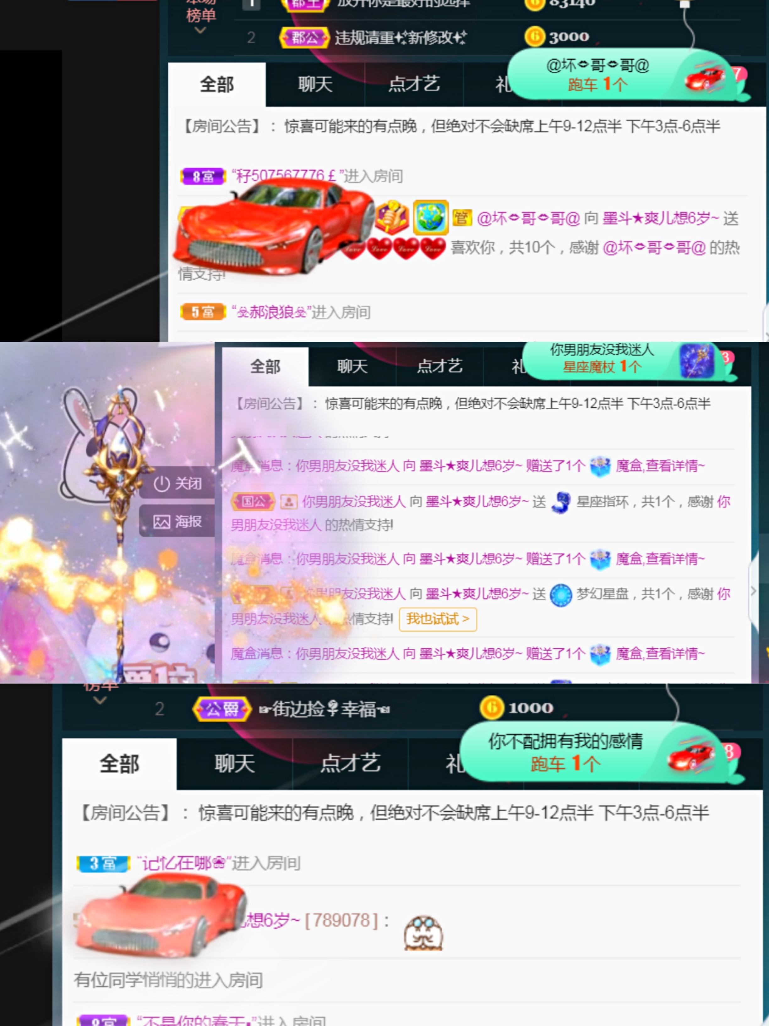 休，，，，，，的图片