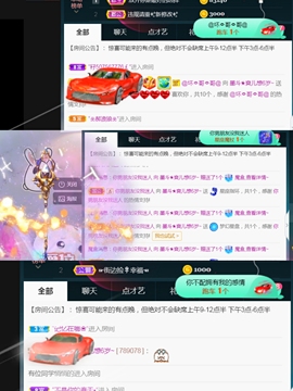休，，，，，，主播照片