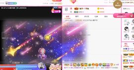 婷儿～求哥哥救救榜吧主播照片