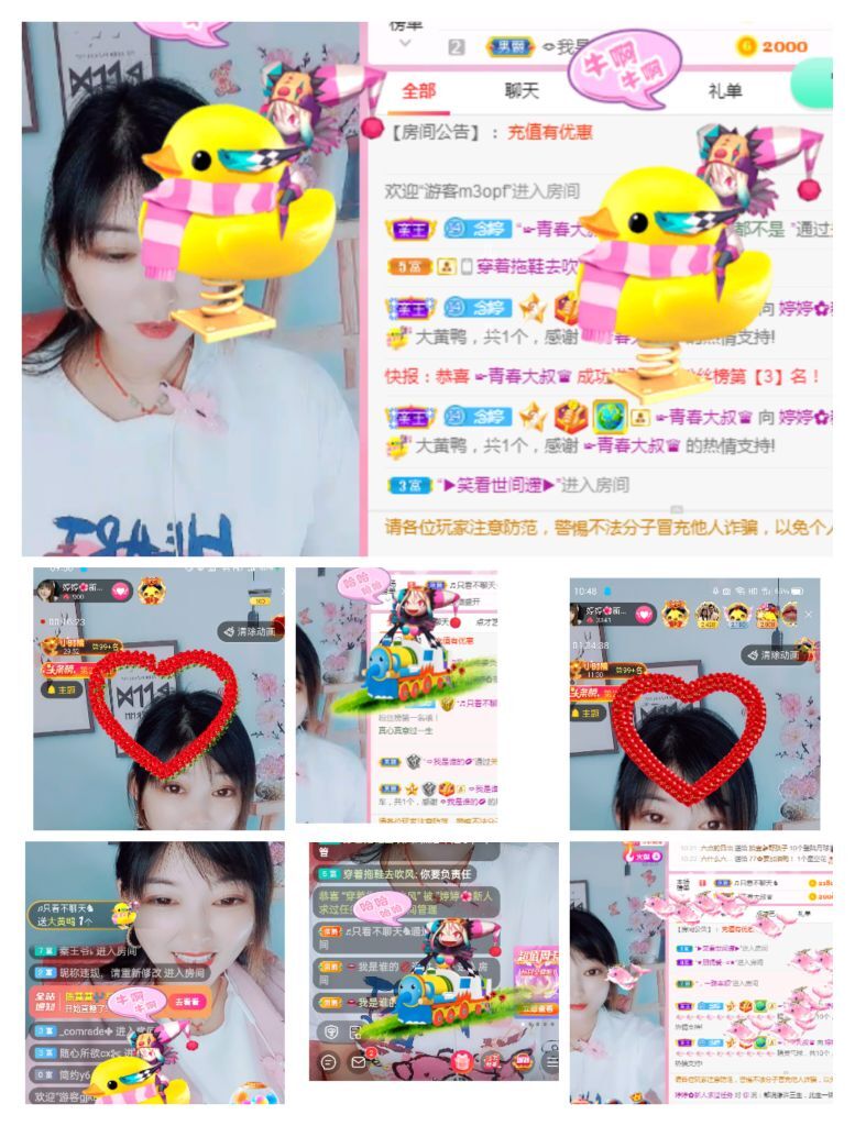 婷婷💕求过月底任务的图片