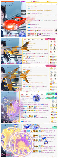 小老虎🎀休主播照片