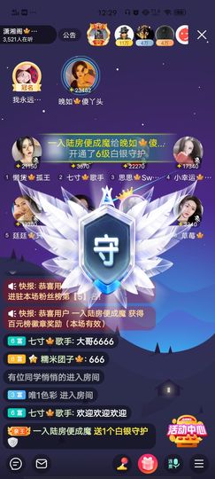 黎儿🍁前程似锦主播照片