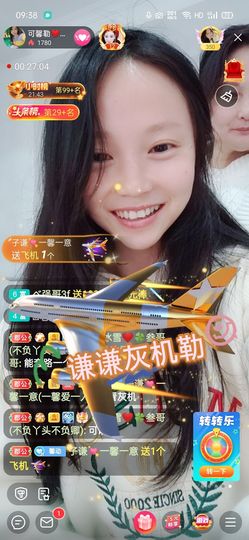是谁说一辈子的主播照片