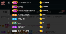 休，，，，，，主播照片