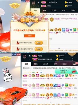 休，，，，，，主播照片
