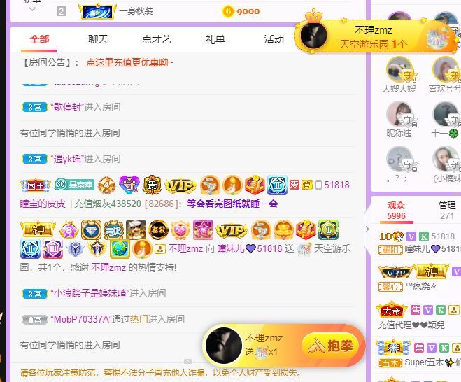 曈妹儿💜51818的图片