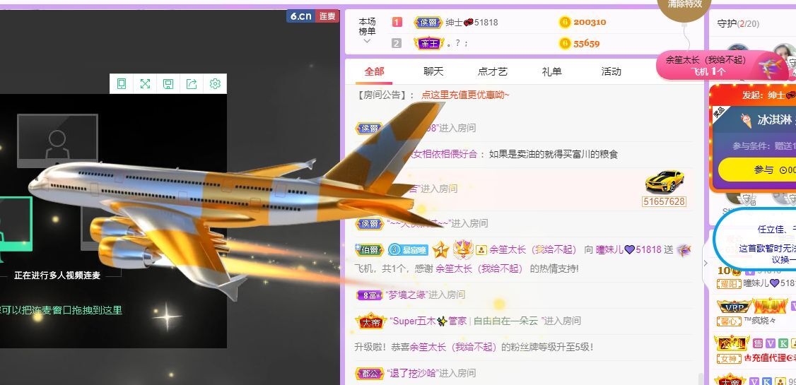 曈妹儿💜51818的图片