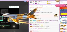 曈妹儿💜51818主播照片