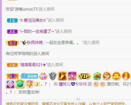曈妹儿💜51818的图片