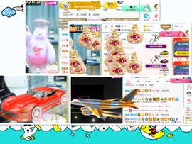 白休息中主播照片