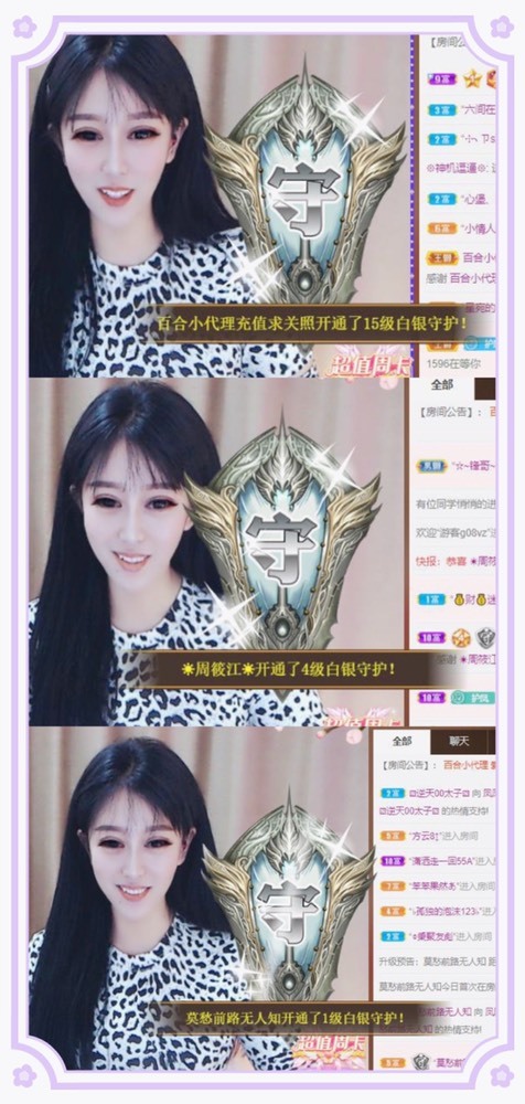 凤凤凤凤凤凤凤凤凤.的图片