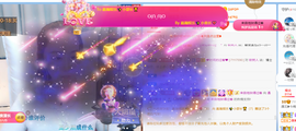 遇见❥暂休主播照片