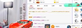 参会人数主播照片
