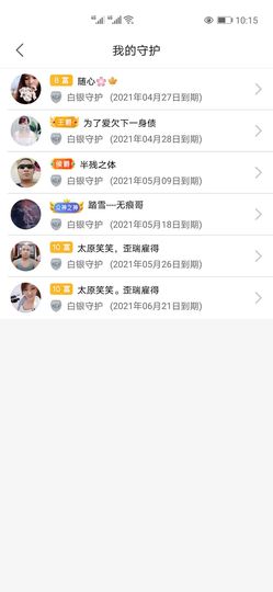 牵挂ꦿ᭄主播照片