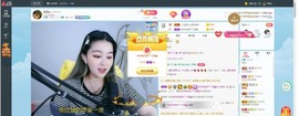 悦悦c.主播照片