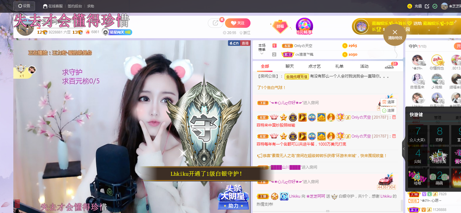 依芝の求心软的神！的图片