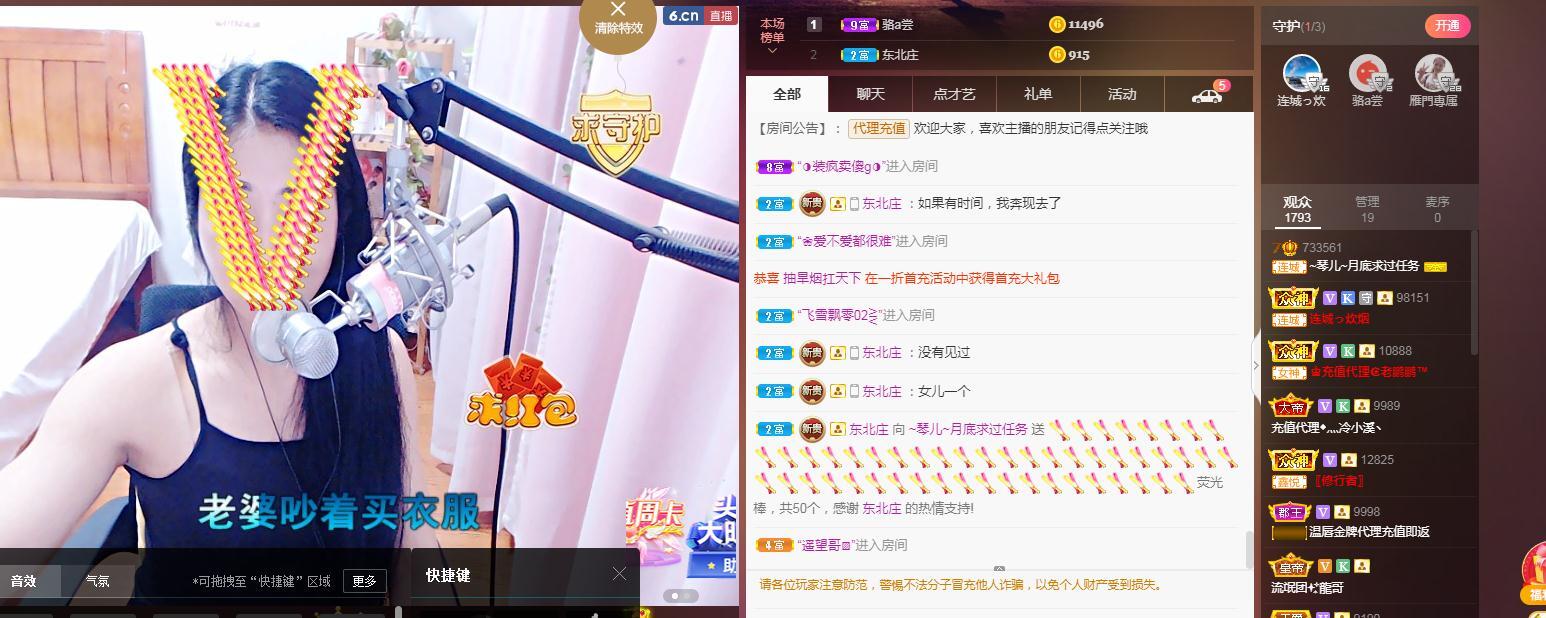 🎶琴儿🎶涅槃重生的图片