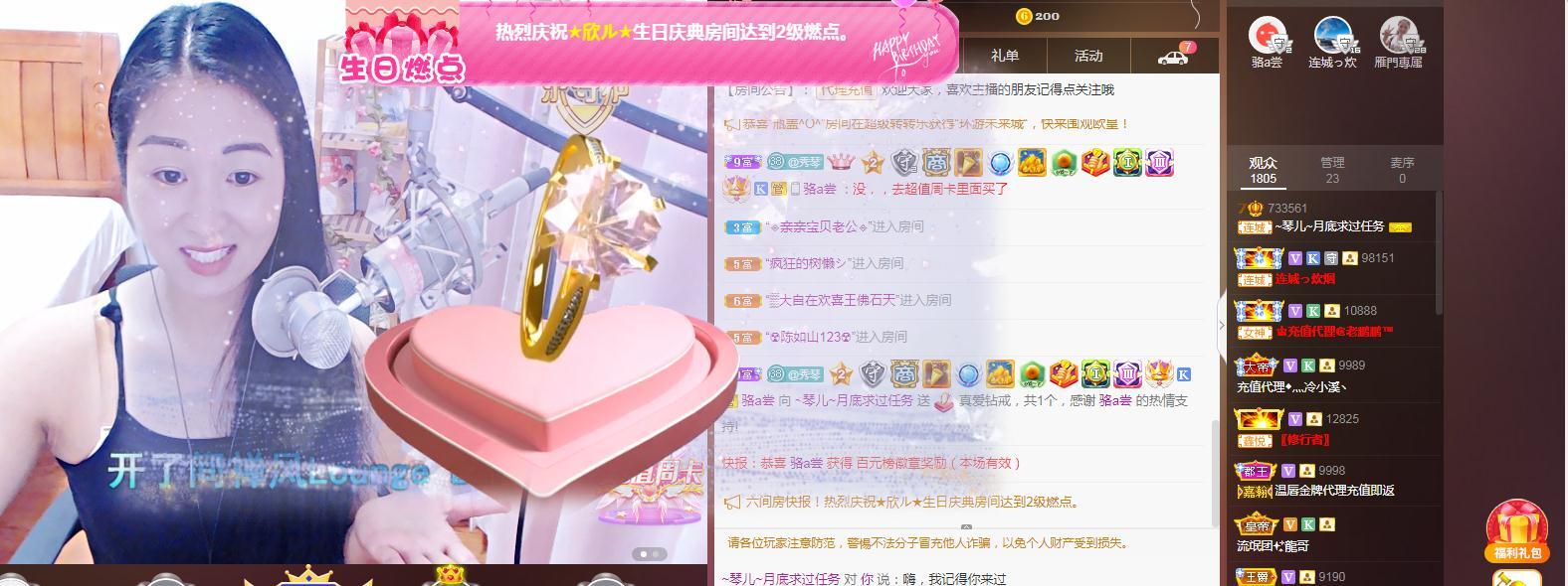 🎶琴儿🎶涅槃重生的图片