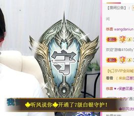 亲亲小虾主播照片