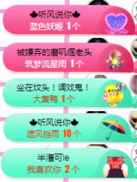 亲亲小虾主播照片