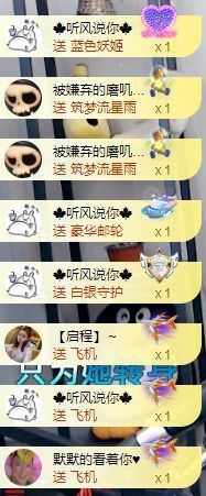 亲亲小虾主播照片