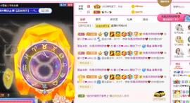 馨小艺🎀主播照片