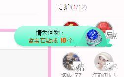 开心果冰儿主播照片