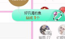 开心果冰儿主播照片