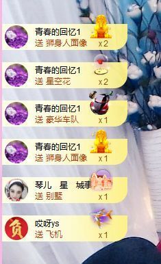 开心果冰儿主播照片