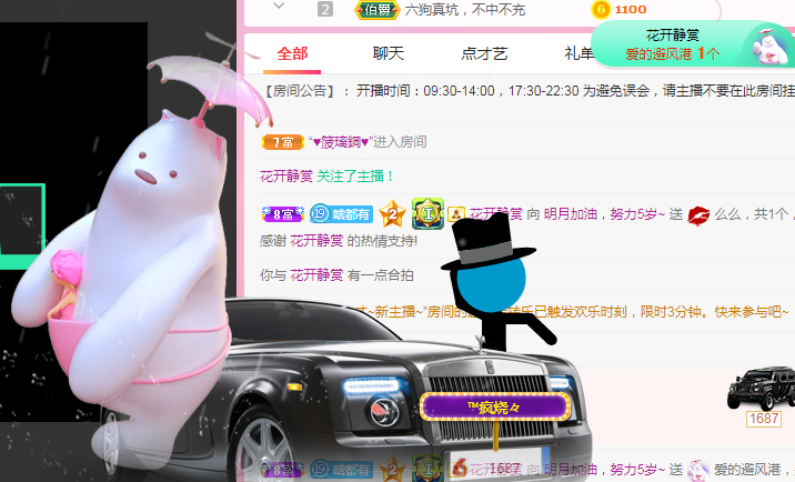 小明月℡的图片