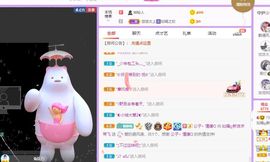 如嫣休休休主播照片