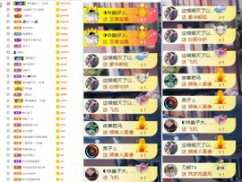 大脸💧雅俗共赏的图片