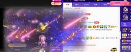 小奶猫谢谢哥哥们主播照片