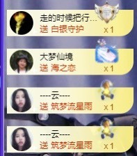 退网了，谢谢大家关心主播照片
