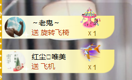 遇见美丽❤主播照片