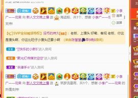 文文晚上播主播照片