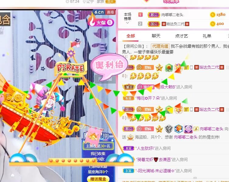 丑小鸭💞愿有一束光的图片