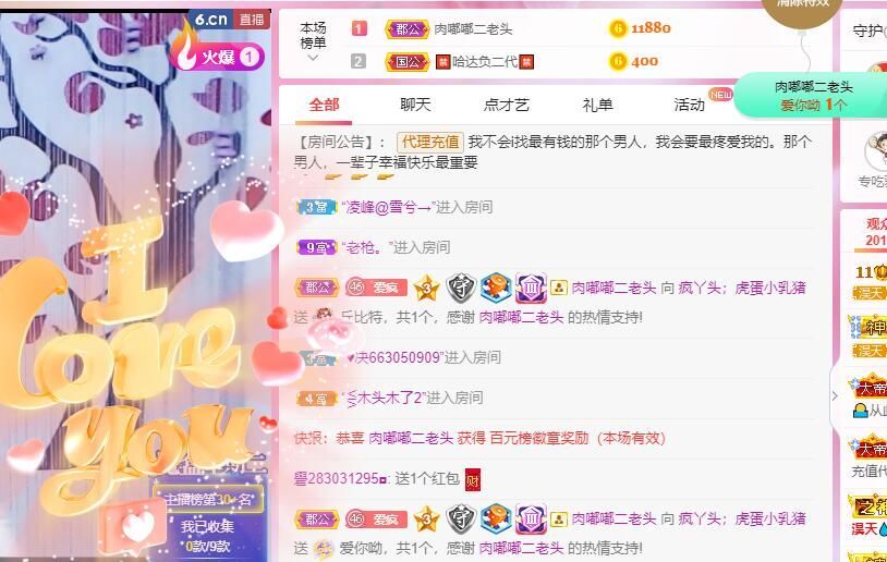 丑小鸭💞愿有一束光的图片