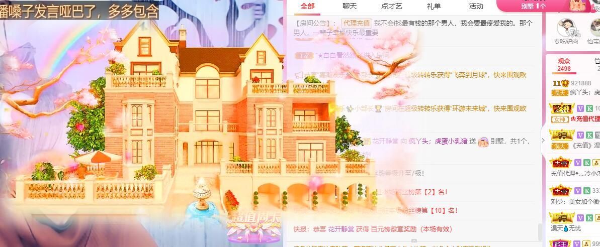 丑小鸭💞愿有一束光的图片