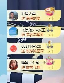 蒋有钱主播照片